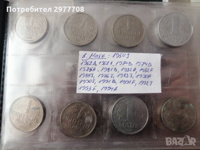 Немски монети 1903-2000, снимка 5 - Нумизматика и бонистика - 32856501