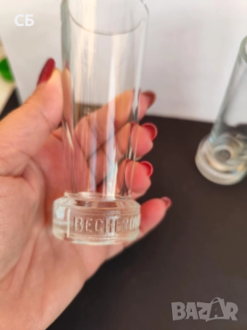 Чаши за аперитив на Bacardi, Ramazzotti, Aquavit, Metaxa, Ricard, снимка 9 - Чаши - 48943342