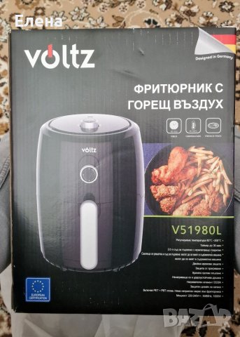 Фритюрник с горещ въздух Air Fryer Voltz V51980L, 1000W, 2 литра, 80-200 C, Таймер, Черен, снимка 1