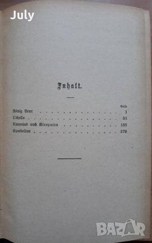 Shakespeare. Gamtlishe Dramatische Werke in zwolf Banden, 1930, снимка 4 - Художествена литература - 27846903