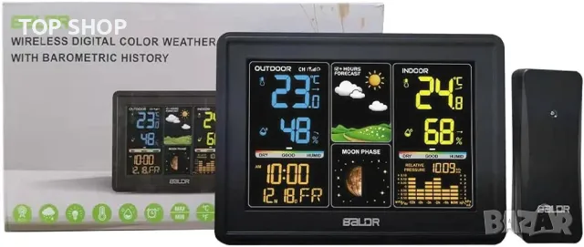 Домашна метеорологична станция BALDR