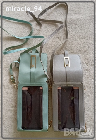 СТРАХОТНИ спортни чантички за телефон и документи - ИЗГОДНО !!!