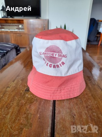 Стара шапка идиотка Слънчев бряг