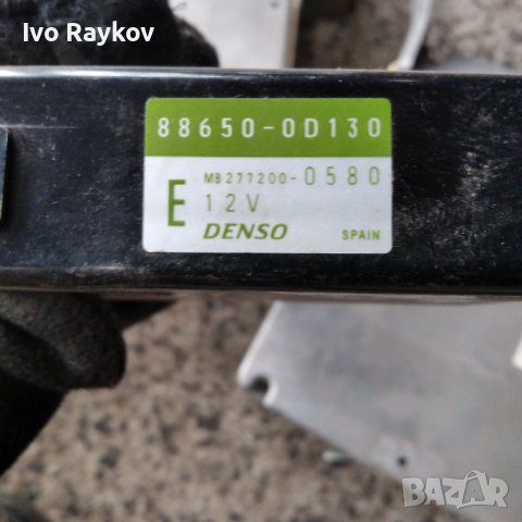 КОНТРОЛЕН МОДУЛ TOYOTA YARIS I 88650-0D130