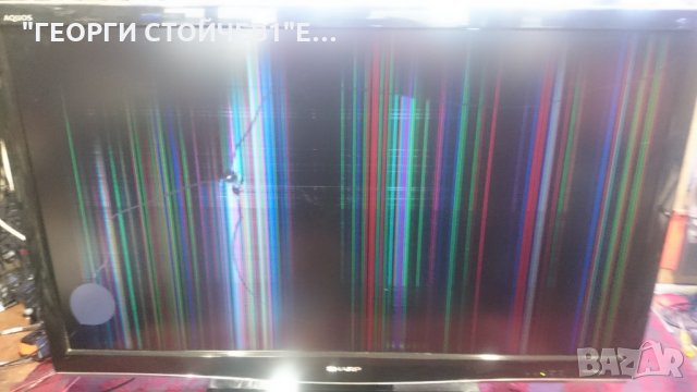 LC-46X20E СЪС СЧУПЕНА МАТРИЦА