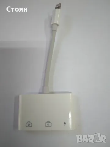 Преходник / кабел 2 бр. USB IOS, Apple