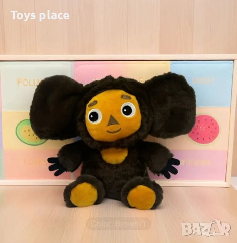 Нова плюшена Чебурашка 