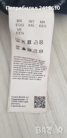 Hugo Boss Heritage Hoodie Mens Size XL / 2XL ОРИГИНАЛ! Мъжки Суитшърт!, снимка 2 - Спортни дрехи, екипи - 52138365
