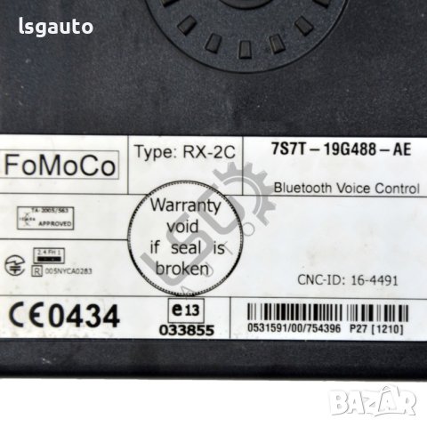 Bluetooth модул Ford Galaxy II 2006-2014 ID:101063, снимка 3 - Части - 40796398