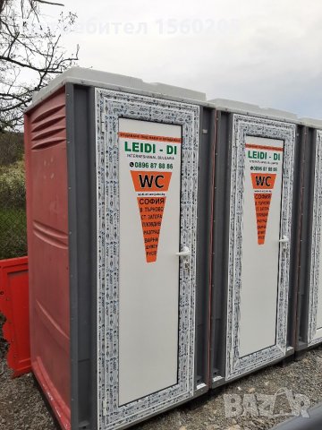 Химически тоалетни, снимка 7 - Химически тоалетни - 32242498