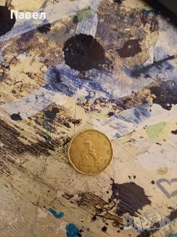 Супер рядка Евро монета (2002)