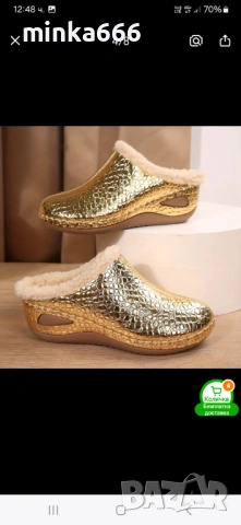 Дамски чехли с пух., снимка 2 - Чехли - 53256721