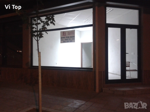 Помещение офис ,кантора ..магазин , снимка 4 - Магазини - 52834491