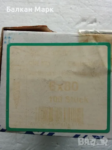 🔩 Патентен винт,ВИНТОВЕ ЗА ДЪРВО С ШЕСТОГРАМНА ГЛАВА 6x80 мм , DIN 571,А2 неръждаема стомана, снимка 3 - Железария - 50348574