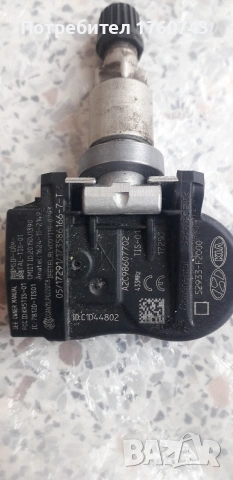 Оригинален датчик налягане на гуми KONTINENTAL/ KIA HYUNDAI