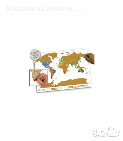 Скреч карта на света Travel Life - КОД 1078, снимка 6 - Други стоки за дома - 26799498