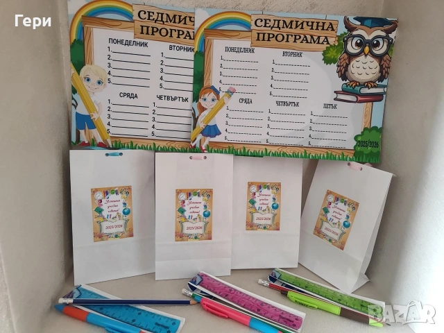 заготовка за кутийка Моливче / подаръци за ученици, снимка 10 - Други игри - 46684111