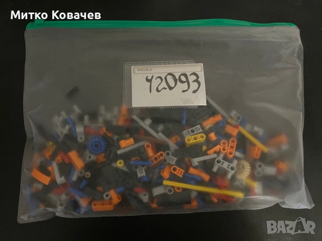 LEGO Techinic сетове + подарък, снимка 5 - Конструктори - 52257275