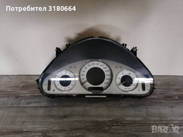 Килпметраж Mercedes w211 Мерцрдес е класа