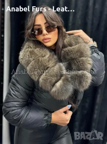 Къси якенца с богат пух от лисица, снимка 18 - Якета - 47853019