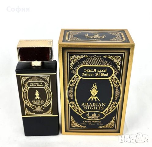Арабски дълготраен парфюм UNISEX аромат, снимка 3 - Унисекс парфюми - 43682884