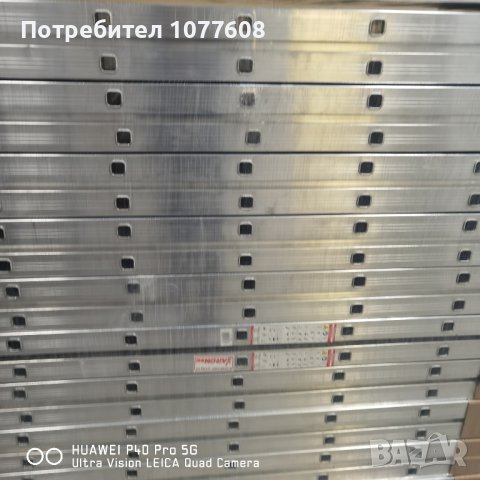 Професионална алуминиева трираменни стълба 3х16/12.20м , снимка 9 - Други инструменти - 42958979