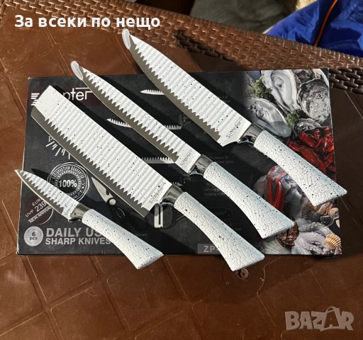 Комплект кухненски ножове Zepter 6 в 1 с белачка и ножици, снимка 3 - Прибори за хранене, готвене и сервиране - 40779896