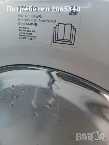 КОМБИНИРАНА ПЕРАЛНЯ СЪС СУШИЛНЯ Miele WTF 130 WPM 7/4кг, снимка 7 - Перални - 48280445