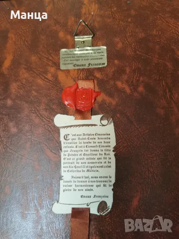 Емайлирана картина Лимож(Limoge), снимка 5 - Антикварни и старинни предмети - 49153255