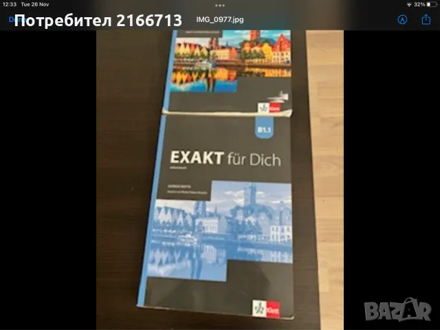 Exakt für Dich