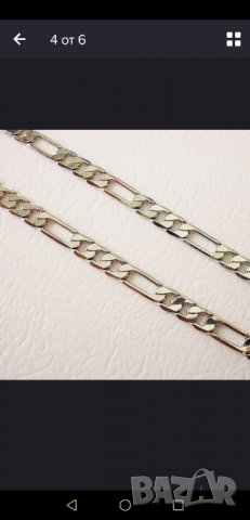 Гривна оплетка КАРТИЕ 18к.покритие