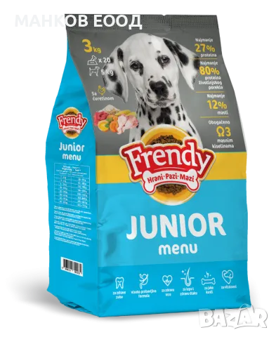 Frendy Junior храна за малки кучета 10кг