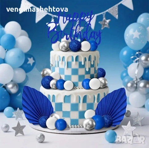 Комплект топери "Happy birthday" тъмно син бял сребрист цвят топчета , снимка 2 - Други - 52872576