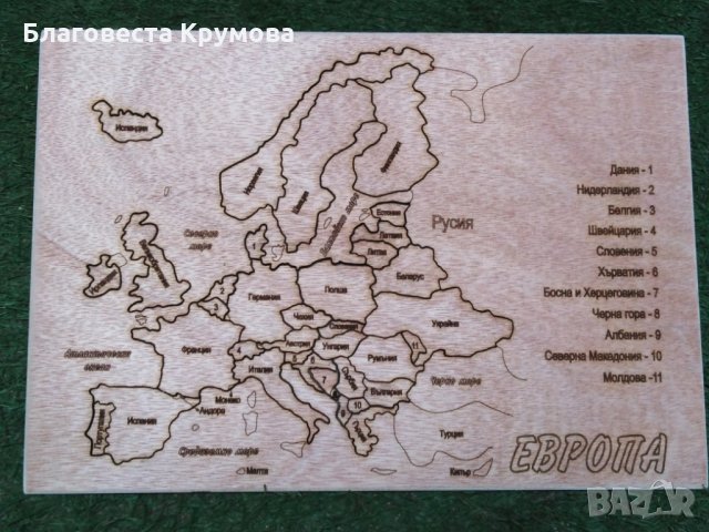 Карта пъзел, снимка 10 - Образователни игри - 27424914