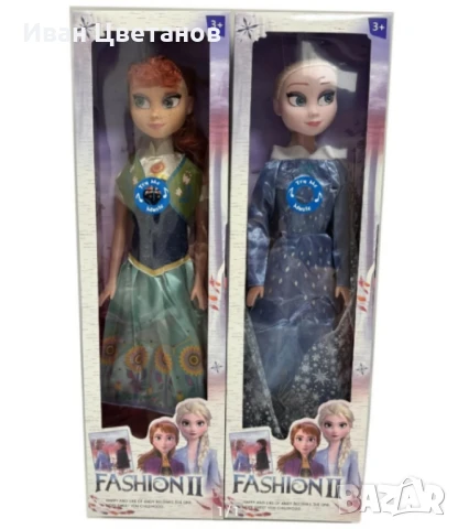 Голяма кукла, 58см,  Ледено царство, с музика