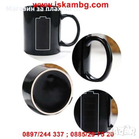 Магическа чаша , снимка 5 - Чаши - 26866232