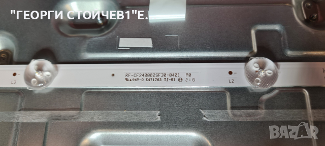 LT-24VH2105 1MB140TC 17IPS63 VES236WNBTH-L4-N01 -RF-CF240002SF30-0401, снимка 13 - Части и Платки - 36532370