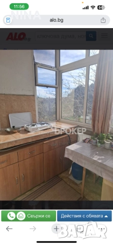 Многослоен апартамен, снимка 4 - Апартаменти - 52810172