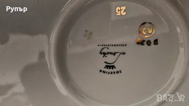 Порцеланов супник, снимка 6 - Прибори за хранене, готвене и сервиране - 49511839