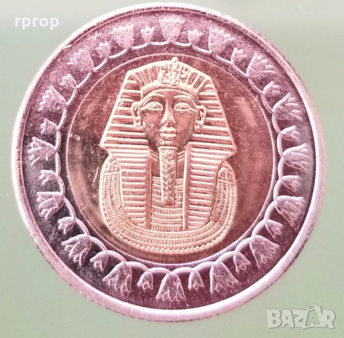 Монета .  Египет . 1 паунд .2014 година. С образът на  фараона  Тутанкамон, снимка 2 - Нумизматика и бонистика - 29044481
