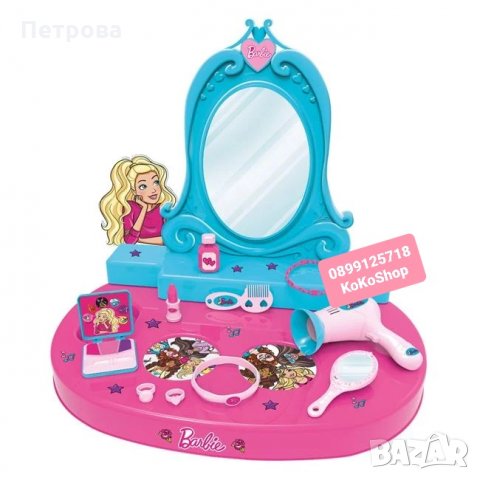 Детска тоалетка "Барби" със сешоар и аксесоари/тоалетка "Барби"/детска тоалетка 