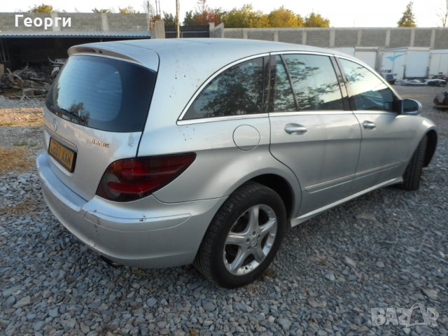 Мерцедес R280 cdi 190 k класа W251 на части , снимка 3 - Автомобили и джипове - 27445599