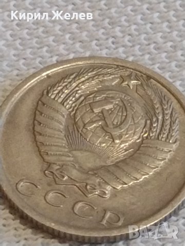 Две монети 2 копейки 1989г. / 15 копейки 1979г. СССР стари редки за КОЛЕКЦИОНЕРИ 30818, снимка 8 - Нумизматика и бонистика - 44114289