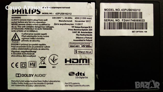 PHILIPS 43PUS6162/12 , 715G8620-P01-000-002S , 715G8709-M0E-B00-005N , T430QVN01.0 CTRL BD, снимка 4 - Телевизори - 36953128