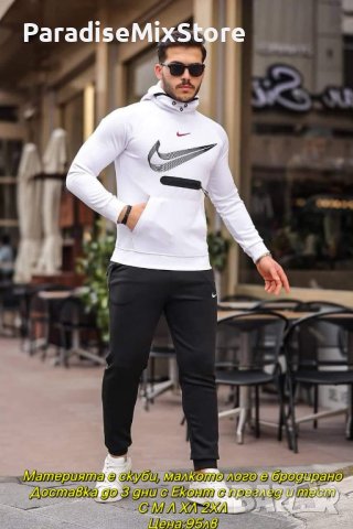 Мъжки екип Nike Реплика ААА+, снимка 1 - Спортни дрехи, екипи - 44113239