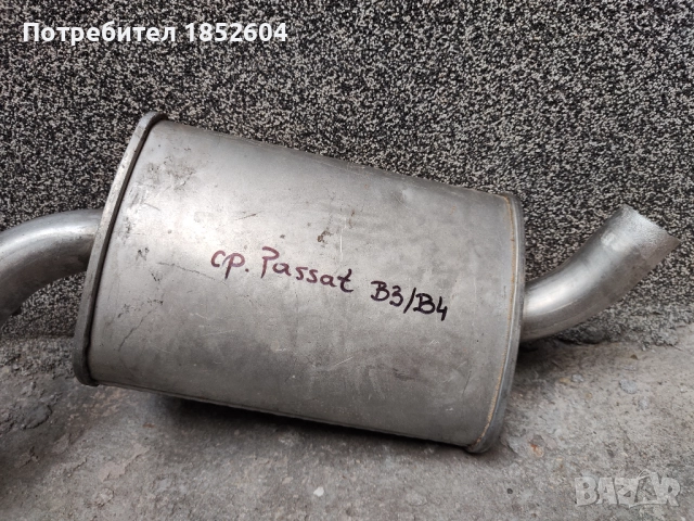 Ново средно гърне Пасат Б3/Б4, снимка 2 - Части - 52907655
