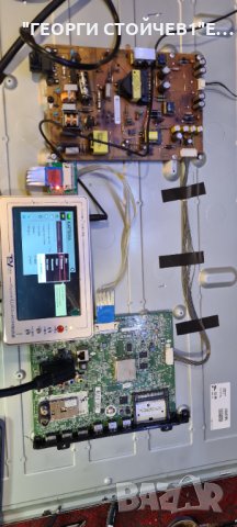 50LA620S  СЪС СЧУПЕНА МАТРИЦА, снимка 6 - Части и Платки - 35487199