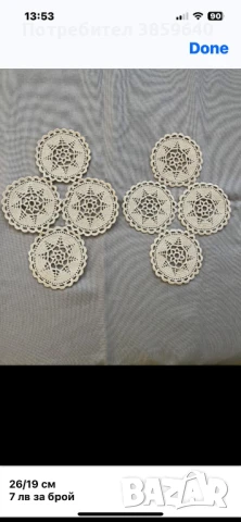 Плетени на една кука покривки , снимка 14 - Декорация за дома - 50688920