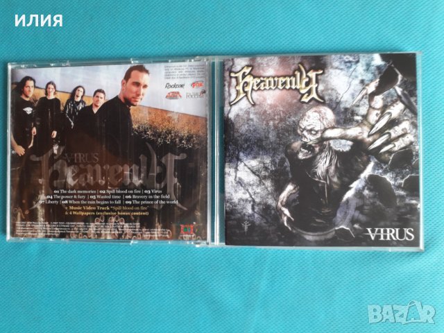 Heavenly,Manilla Road,Benedictum, снимка 2 - CD дискове - 37064356