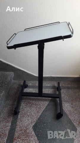 маса за проектор, лаптоп, мултимедия